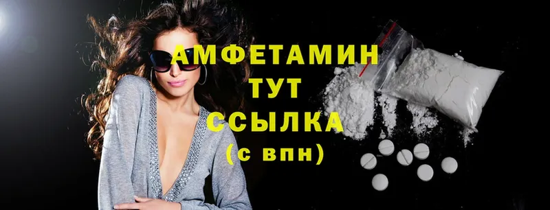 Amphetamine VHQ  Тавда 