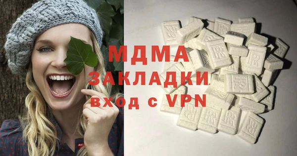 MDMA Беломорск