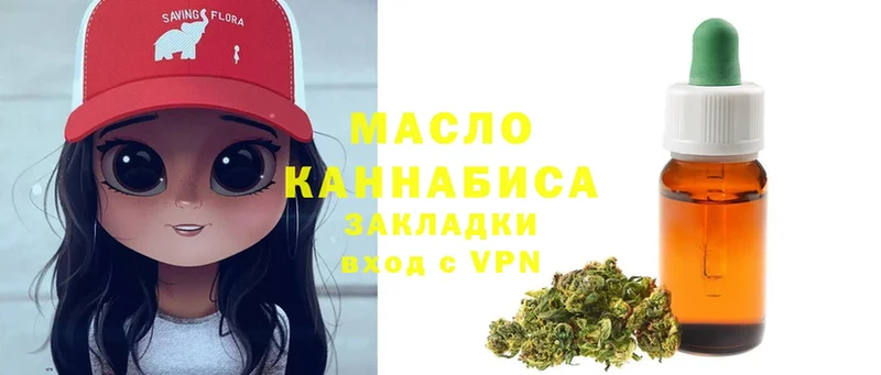 где купить наркоту  Тавда  ТГК THC oil 